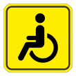 Знак «Инвалид», ОЗ-5 (сторона 140 мм, пленка)